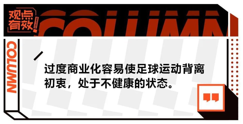 据悉皇马已经收到一些（中后卫球员的）报价，但他们并未考虑瓦拉内。